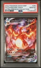 Pokemon PSA 10 Charizard VMAX Full Art 2022 UPC SWSH 261
