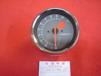 Drehzahlmesser von VF750CH CJ