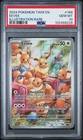 2024 Pokemon Twilight Masquerade English Eevee Illustration Rare #188/167 PSA 10