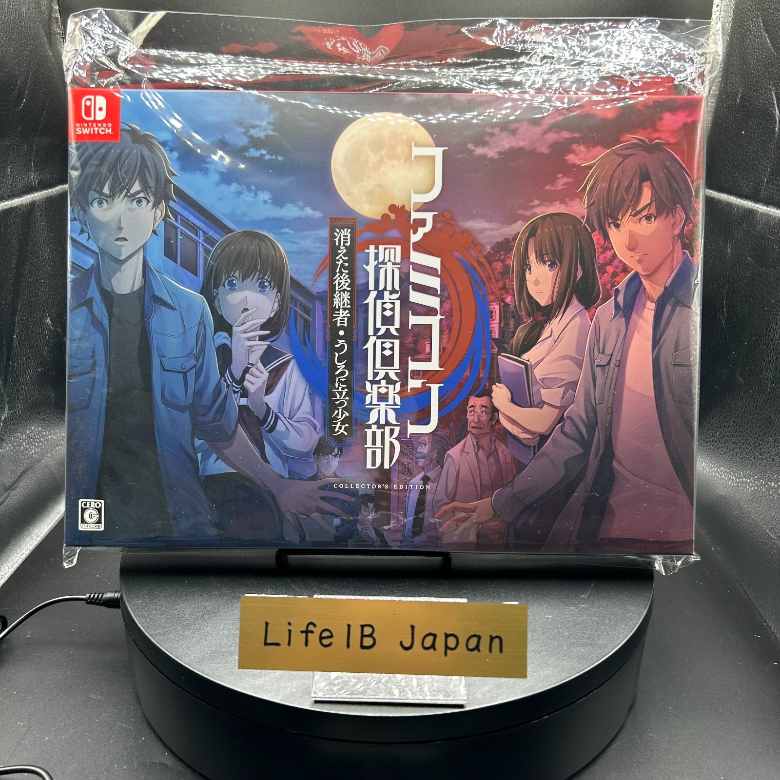 Famicom Detective Club Collector's Edition Switch Japan Smile Man Adventure