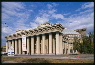 Photo:Novosibirsk Russia Theater of Opera and Ballet 1990s Main Portico