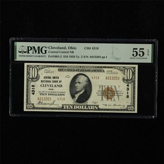 1929 Cleveland Ohio 10 Dollars PMG 55 EPQ About UNC