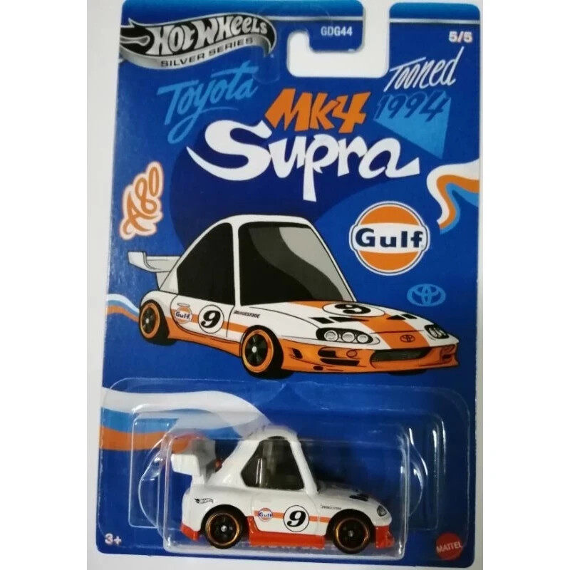 ミニカー Inno 1:64 Supra car show 2025event gift INNO64 - TMCS 2025 EVENT GIFT Lucky Draw Toyota Supra GT300