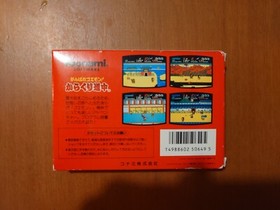 Ganbare Goemon! Karakuri Dochu famicom