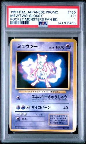 1997 POKEMON JPN PROMO POCKET MONSTERS FAN BOOK #150 MEWTWO-GLOSSY PSA 1