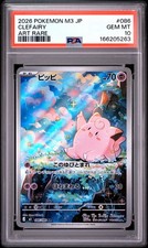 2026 POKEMON JAPANESE M3-NULLIFYING ZERO ART RARE #086 CLEFAIRY PSA 10