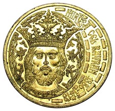 Romania 50 bani coin 2011 Km#260 Mircea the Elder