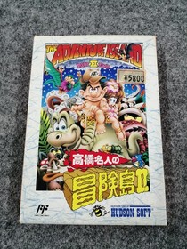 Hudson Master Takahashi's Adventure Island 2 Famicom Game, Used, Box Damage