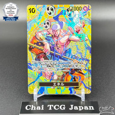 Enel [SP] EB02-052 Prices | One Piece Japanese Adventure on Kami's