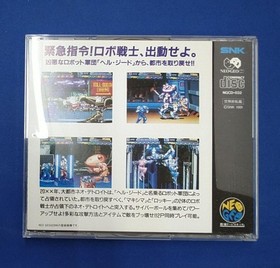 Neo Geo CD Software Model Number Robo Army SNK