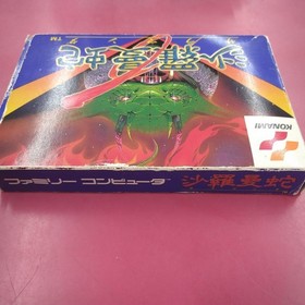 Conami Salamander Famicom Game Cartridge Used
