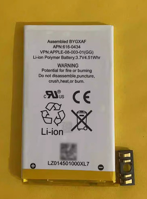 NEW Replacement Battery for Apple iPhone 3GS