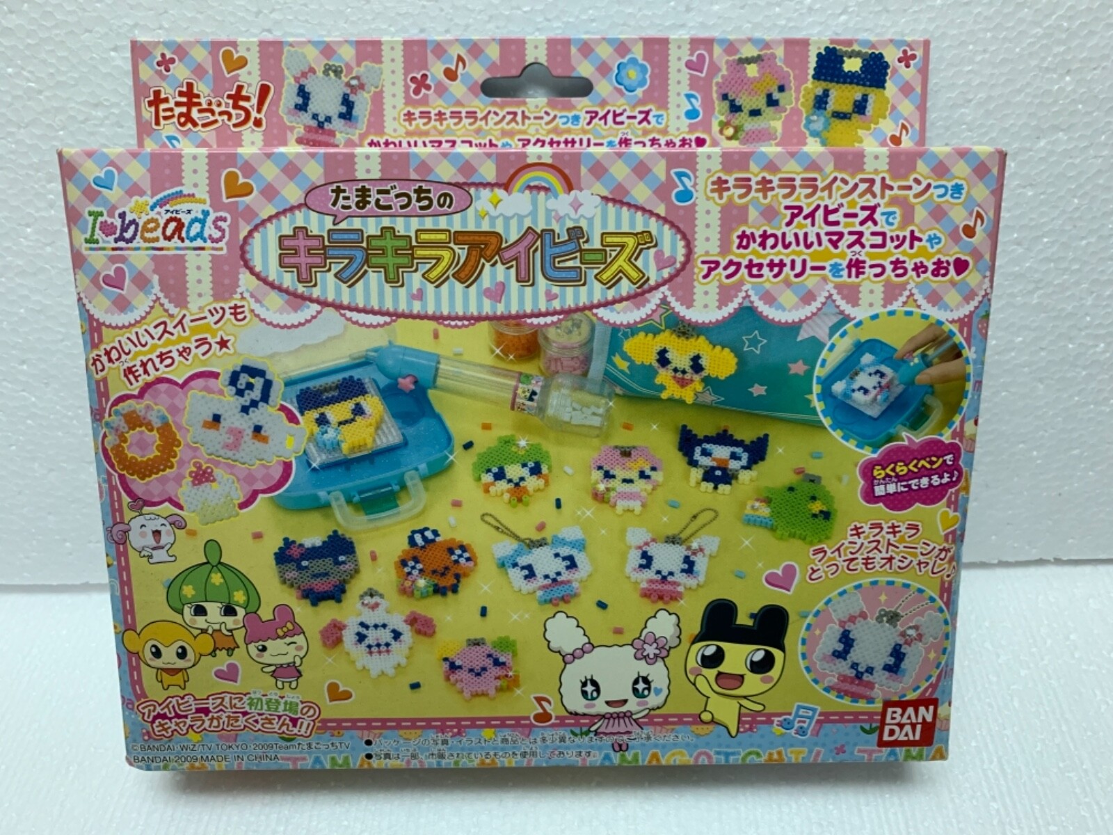 Bandai Tamagotchi Tama Figure Keychain Beads Puzzle Japan Version For Sale Online Ebay
