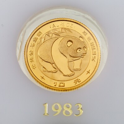 Lot of 8 1/10 Oz. Gold Pandas China Mint Company 1982 - 1988 in