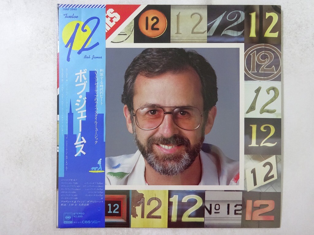 Bob James 12 Tappan Zee Records 28AP 2945 Japan Sealed VINYL LP OBI