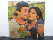 Phool Khile Hain Gulshan Gulshan LP Vinyl Record Bollywood Soundtrack Indian VG+