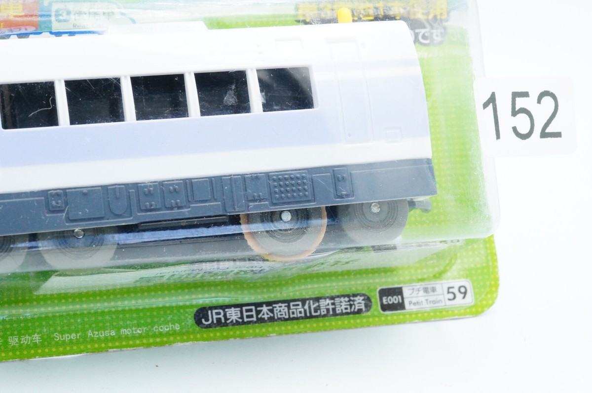 Y.S.N　ソルジャートレイン　Real Working Action　未開封品 Y.S.N ソルジャートレイン Real Working Action 未開封品