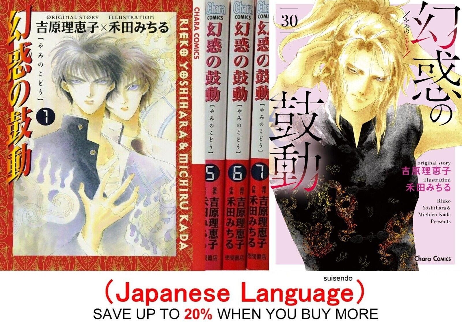 SASAKI AND MIYANO Vol.1-9 Latest Full set Japanese language Manga Comics BL