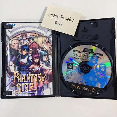 SEGA - ファンタシースター ジェネレーションズ:2 PHANTASY STAR Generation 2 Playstation 2 PS2 SEGA AGES 2500 NTSC-J