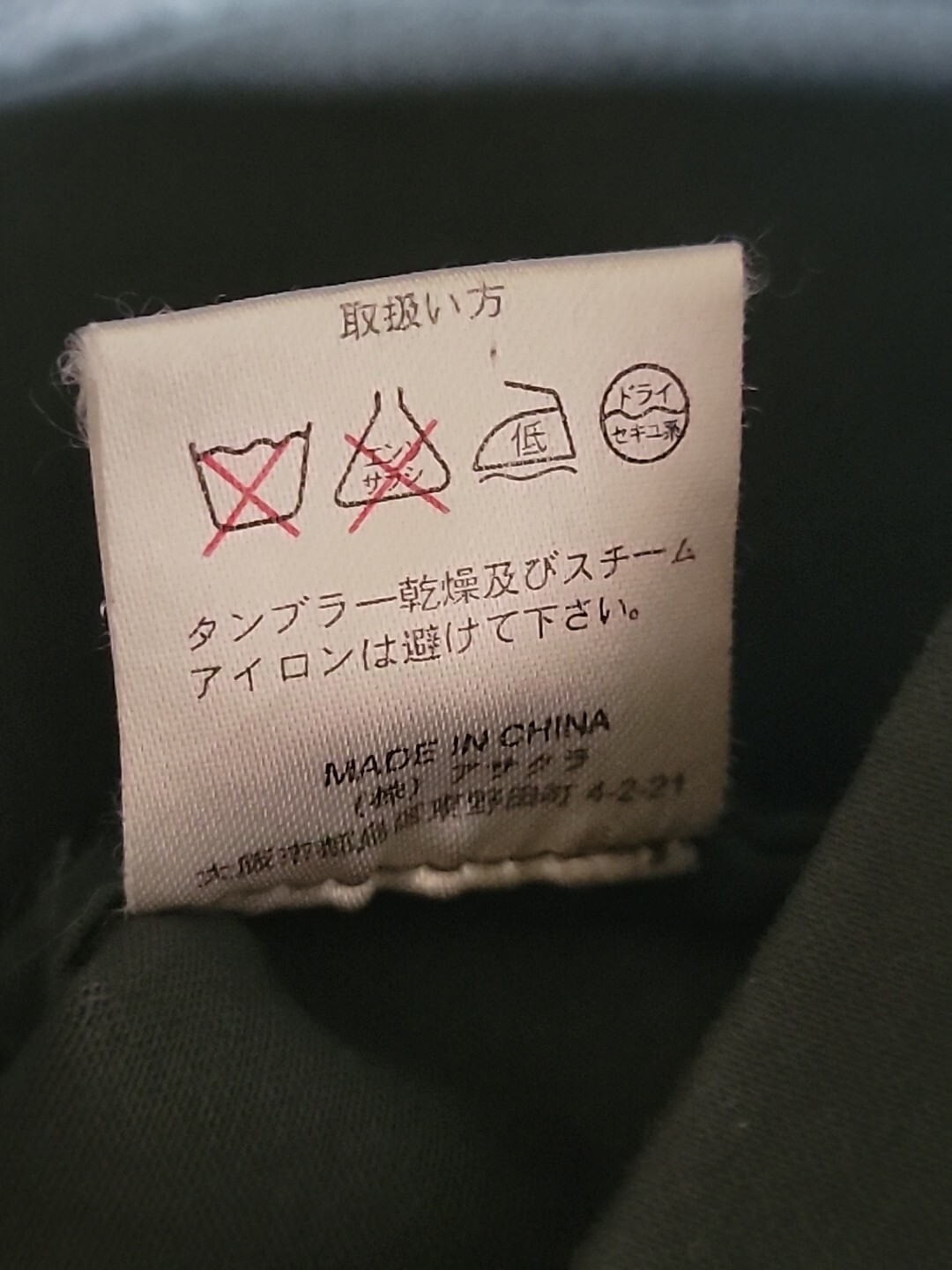 Oops Dark Gray Size M Double Breasted Cropped Hig… - image 13