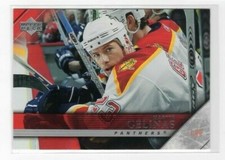 Martin Gelinas 05-06 Upper Deck Series 2 Base Common #330 Florida Panthers