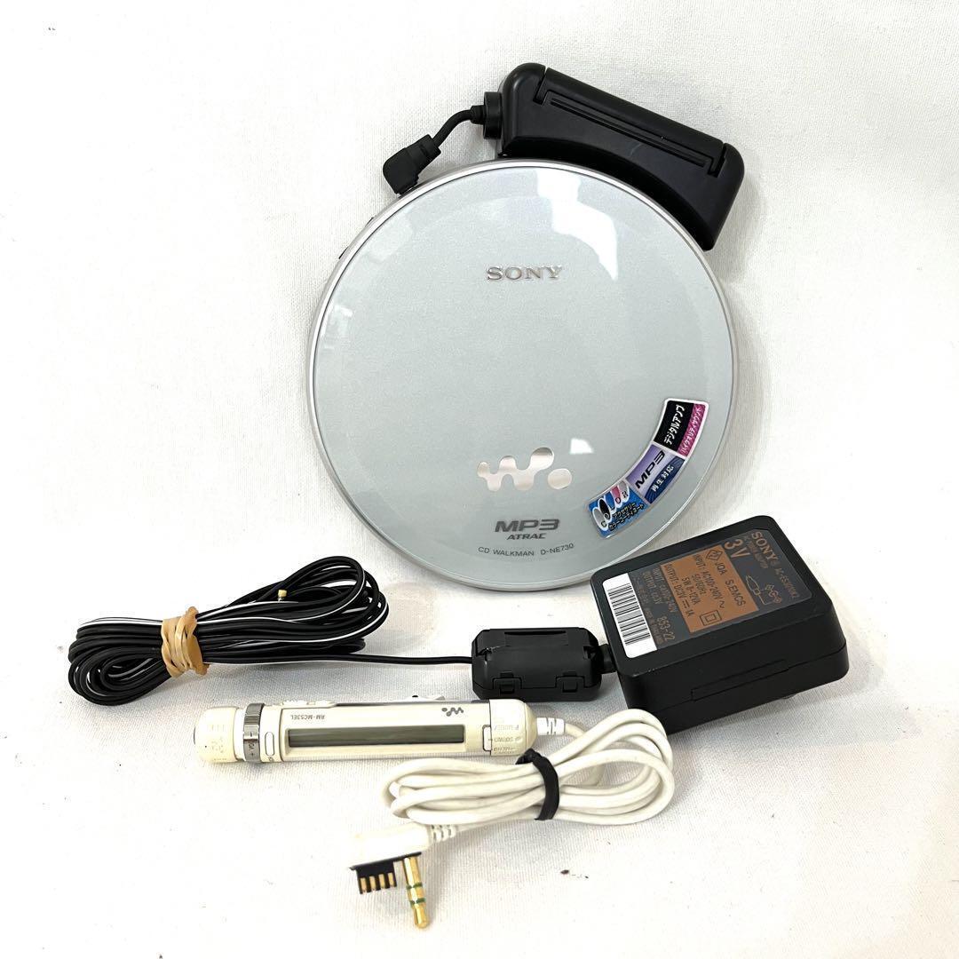 SONY CD Walkman D-NE730 Silver 未使用品CDプレイヤー