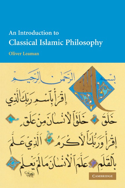 An Introduction to Classical Islamic Philosophy Leaman Paperback 2e