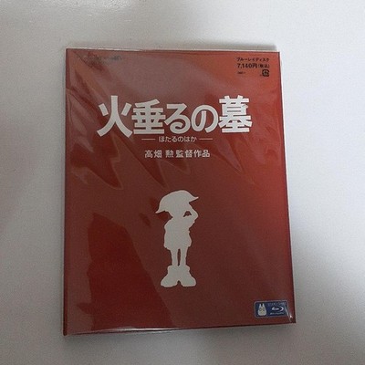 Grave of the Fireflies Blu-ray 1988 Shinchosha Isao Takahata Used Japan Disc