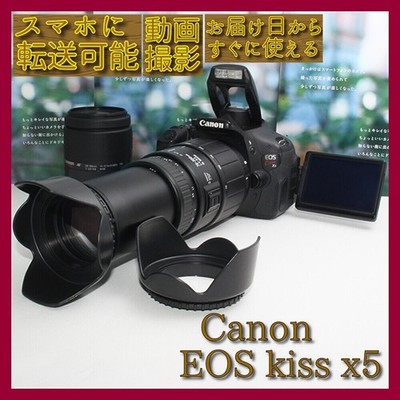 Canon EOS Kiss x5 Super Telephoto Double Zoom with Smartphone Transfer Set