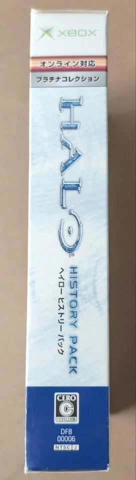 Xbox Halo History Pack Platinum Collection Halo3 release Pack Tested - Image 4 of 4