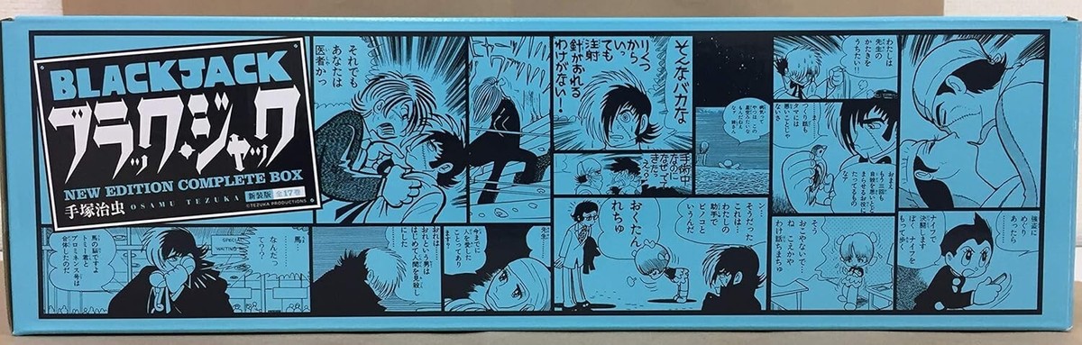 少年漫画 BLACK JACK NEW EDITION COMPLETE BOX 少年漫画 BLACK JACK NEW EDITION COMPLETE BOX Black Jack New