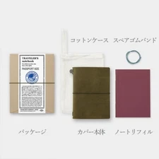 Traveler’s Company passport size TN notebook olive 2023 edition New Japan