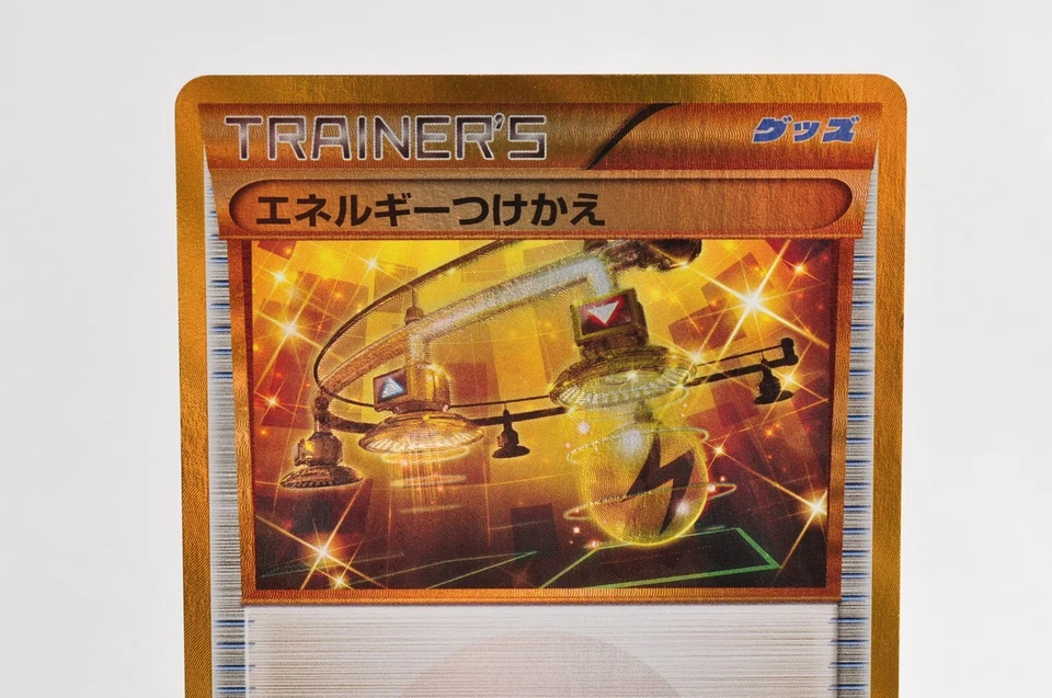 Pokemon card Energy Switch 090/078 UR XY6 Holo Roaring Skies Japanese 2015 - Image 2 of 4