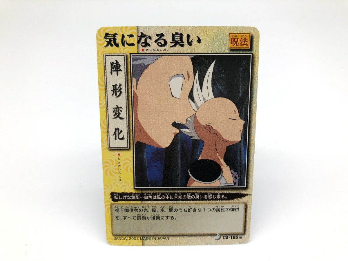 rare inuyasha cards Shop Rare & Individual Pokémon Cards | Your Ultimate Pokémon TCG Store main image 0