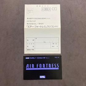 Famicom software with Air Fortress #4ccf77