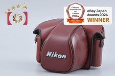 Nikon CF-22 Semi Soft Leather Camera Case for F3 Series