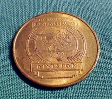 B.O.P. Assembly Division Vintage General Motors 50 million Cars Brass Coin/Token