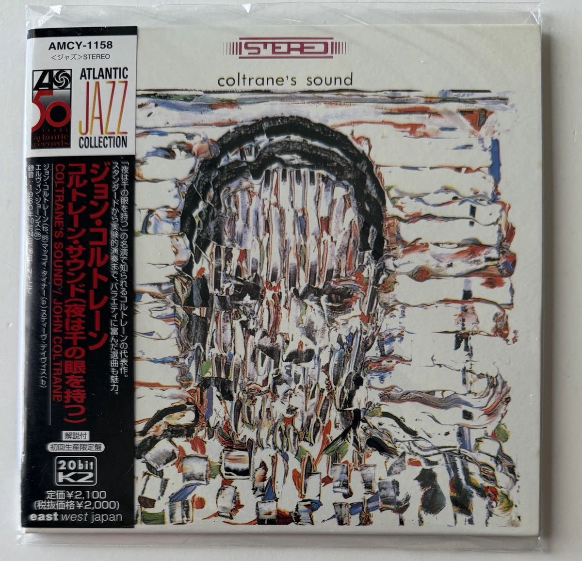 Atlantic Jazz Records Music CDs for sale | eBay