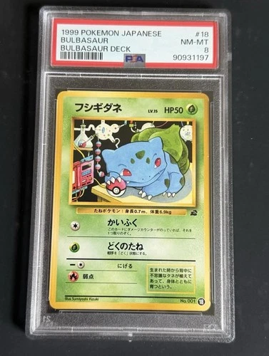 1999 Pokemon Japanese Bulbasaur Bulbasaur Deck #18  Mint 8