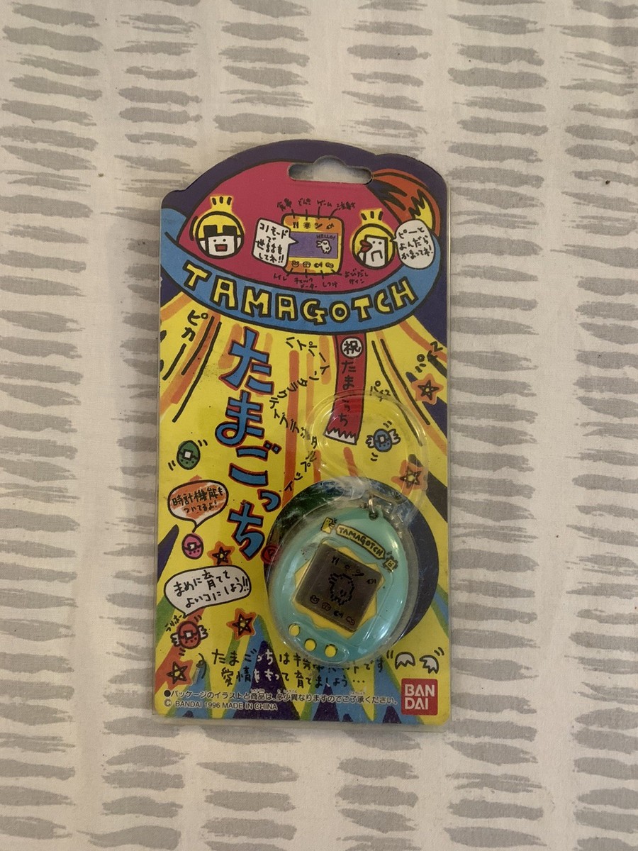 Tamagotchi Original 1997 1996 P1 Japanese Light Blue Yellow | eBay