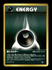DARKNESS ENERGY 2000 NEO GENESIS POKEMON JAPANESE