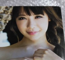 RION Carry On fotolibro con copertina rigida attrice giapponese