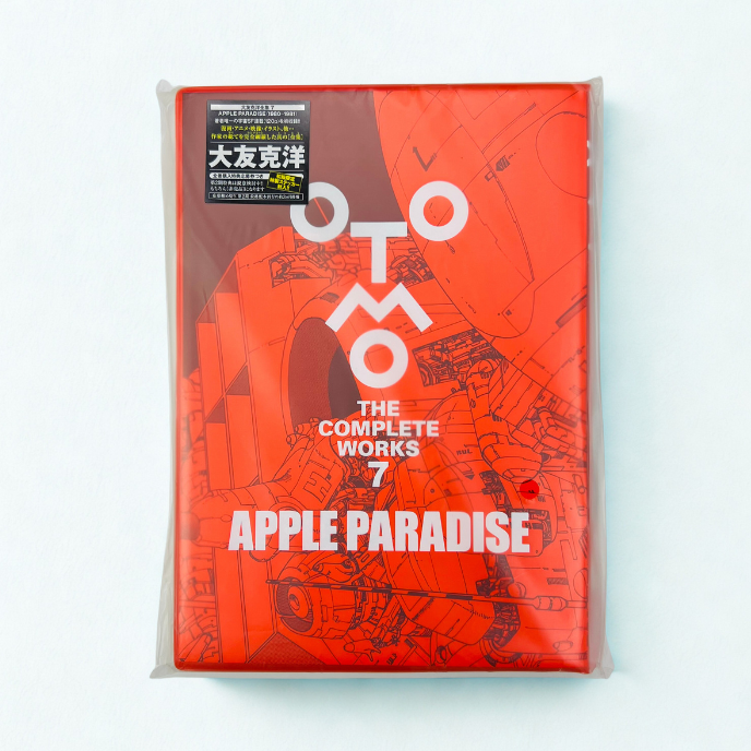 OTOMO THE COMPLETE WORKS Vol.7 & 13 - Apple Paradise + AKIRA