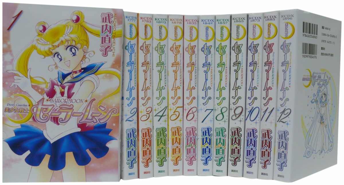 Sailor Moon New Edition Vol. 1-12 Set Manga | eBay
