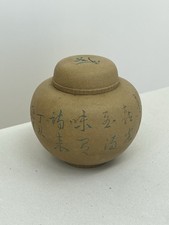 Vintage Chinese Yixing Zisha Ginger Jar Tea Caddy