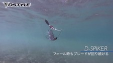 DSTYLE DSPIKER Spinner Bait fishing lure from japan