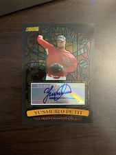 Yusmeiro Petit 2008 Topps Stadium Club Beam Team Auto Diamondbacks