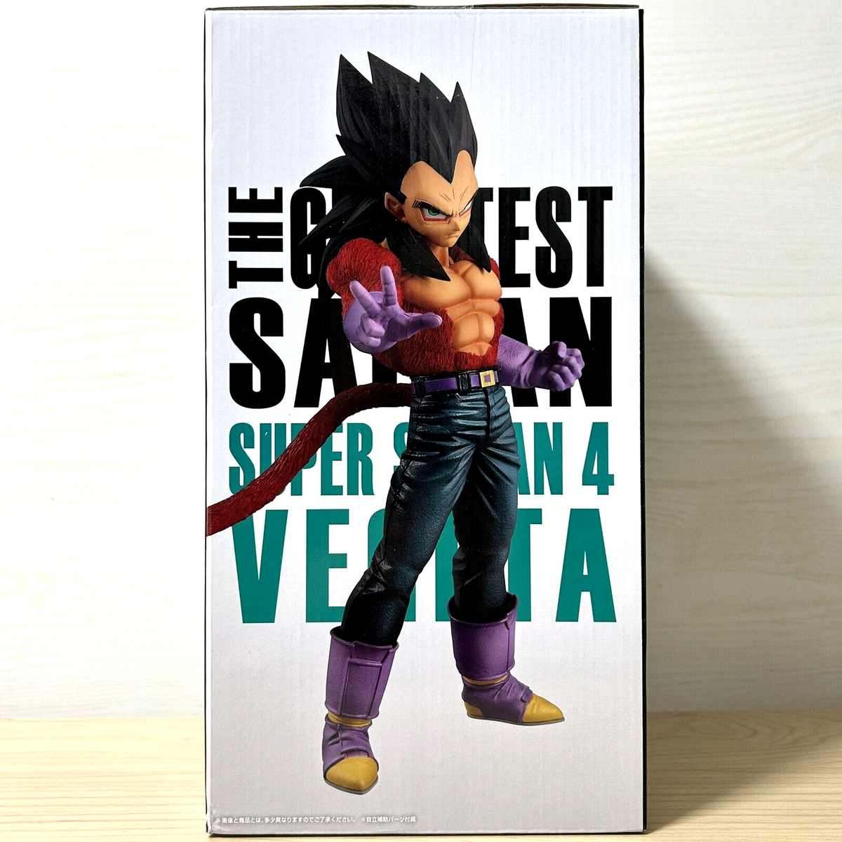 Dragon Ball Super Saiyan 4 Vegeta Figure Ichiban kuji THE GREATEST
