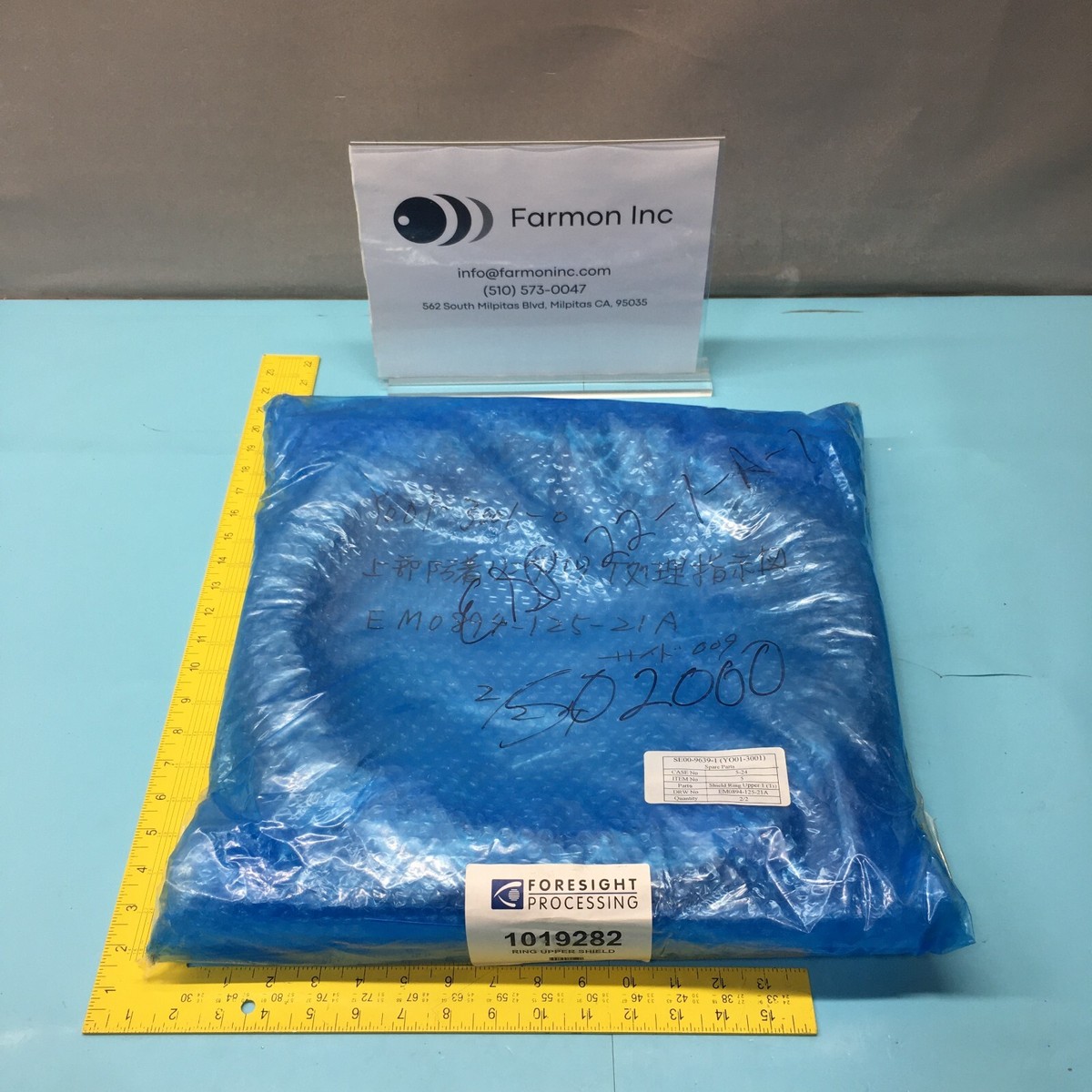 ULVAC 1019282 RING UPPER SHIELD EM0843-124-05A, EM0894-125-21A