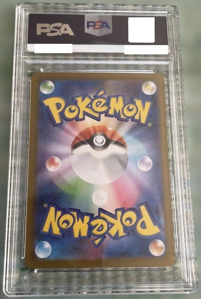 ゼイビア・アイザック　psa10 PSA 10 Seismitoad AR 109/086 SV11B Black Bolt Pokemon Card